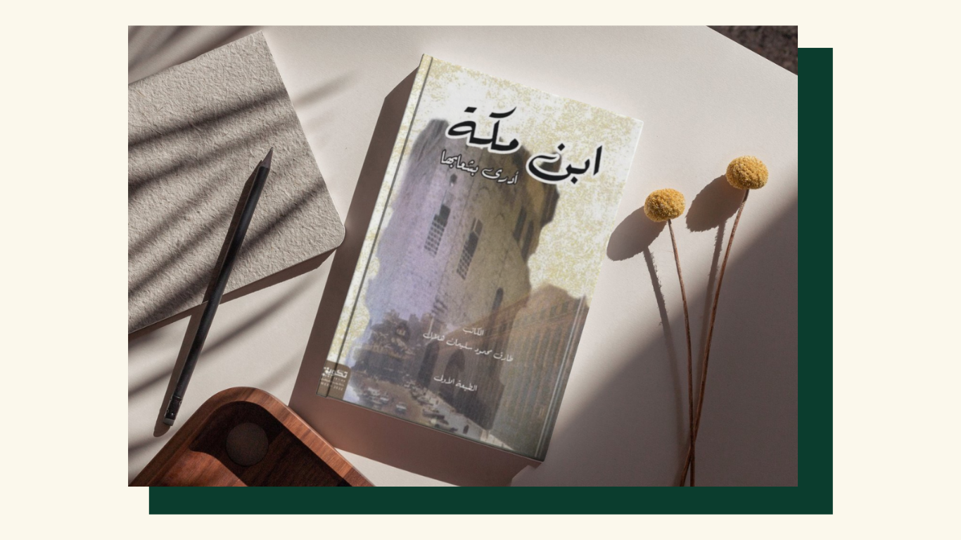 أحدث أخبارنا